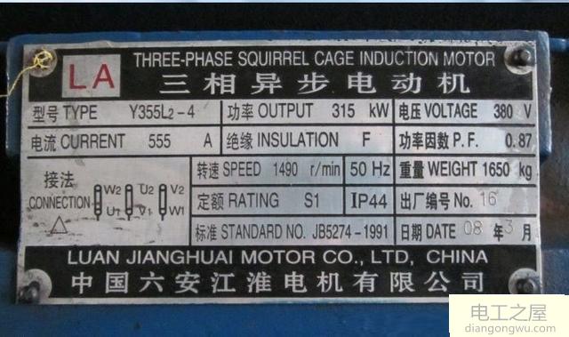 電動(dòng)機(jī)本體接線柱的接線問(wèn)題